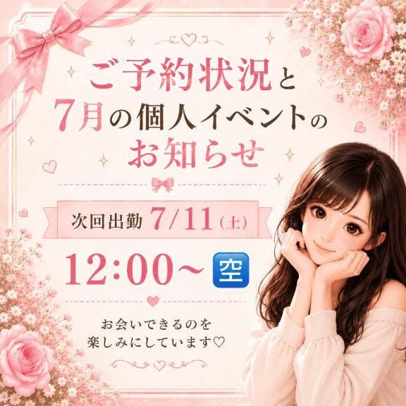 明日から復帰です‼️