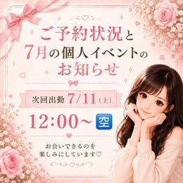 明日から復帰です‼️