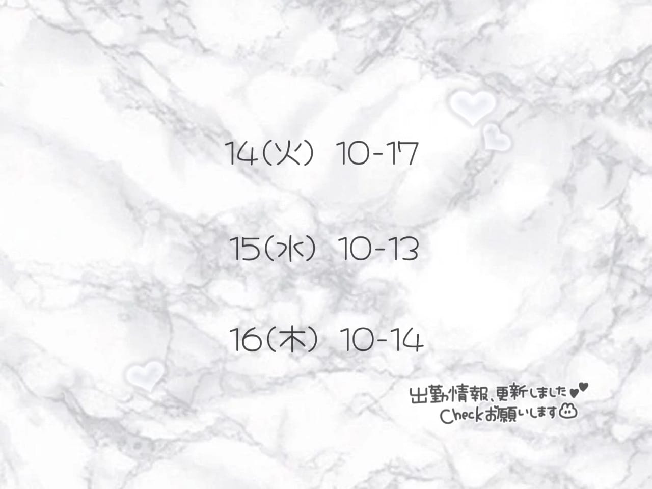「来週の出勤予定 ‪‪❤︎‬」07/10(金) 23:52 | No.8：神夜の写メ