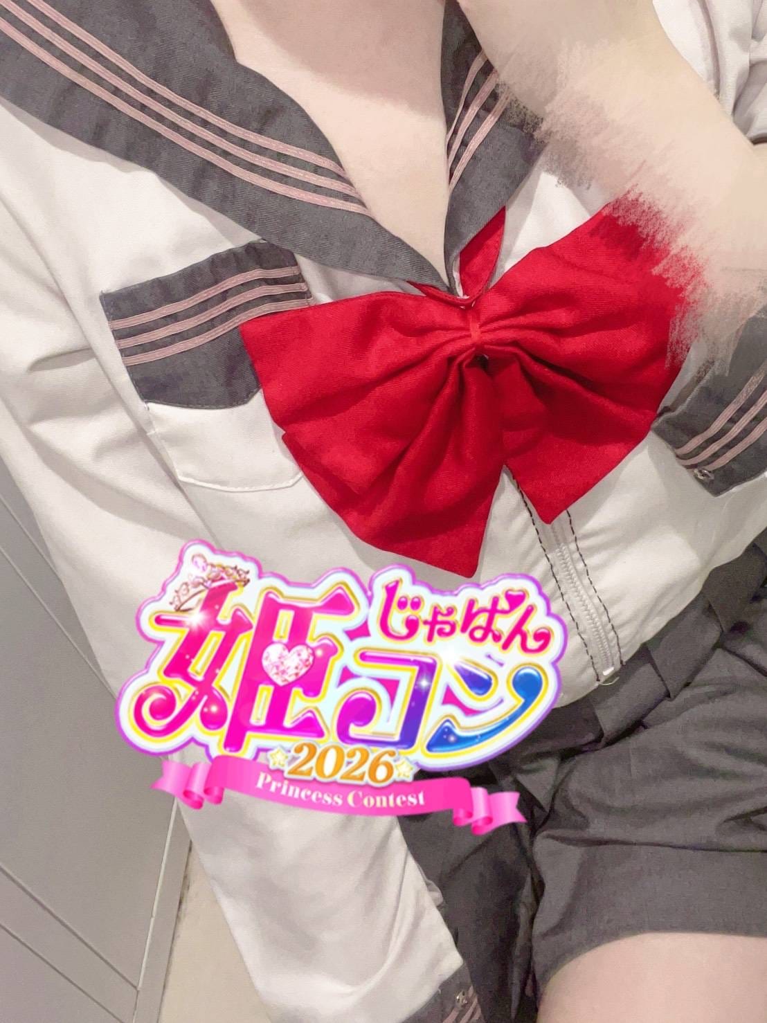 明日います！