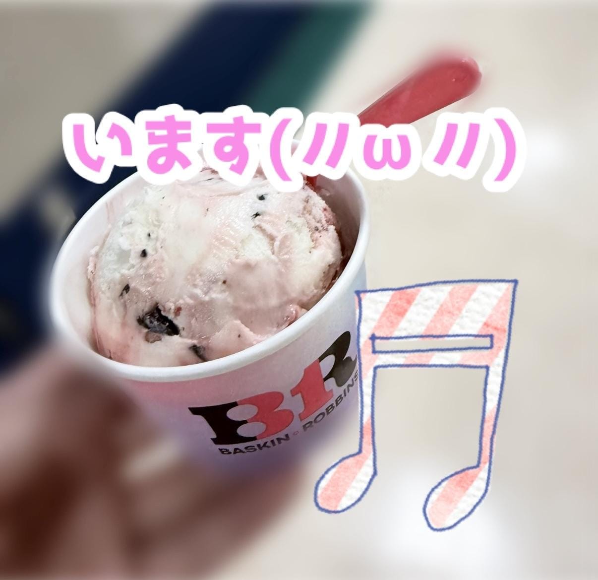 ももこ「います」07/11(土) 10:32 | ももこの写メ
