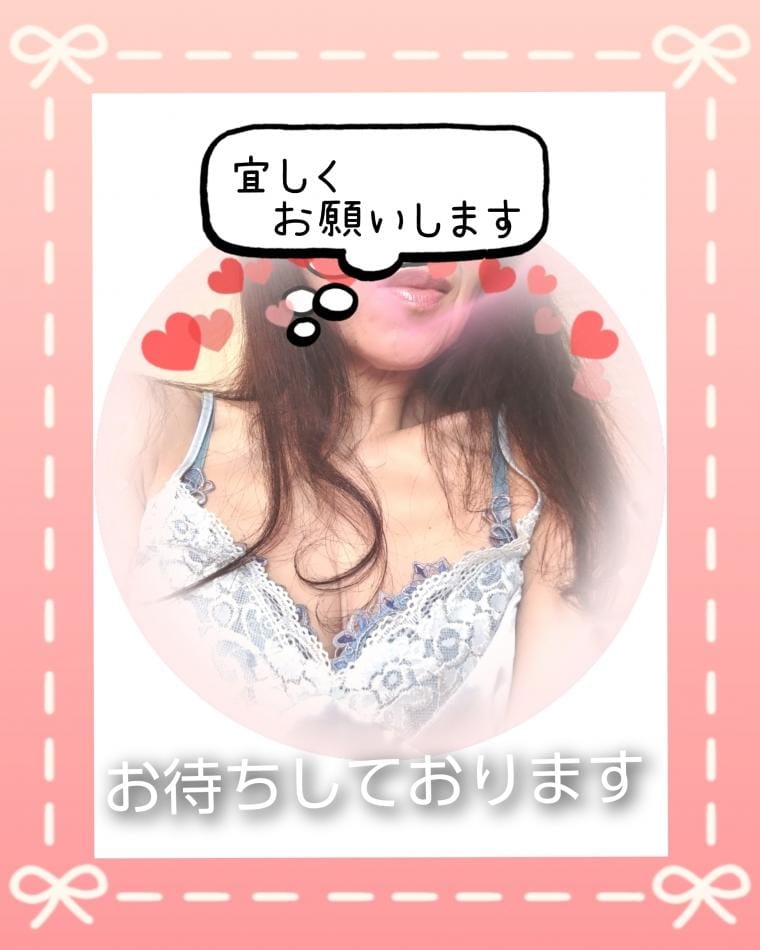 「昨日のお礼と。。。」07/11(土) 10:45 | 【熟女】あきこの写メ