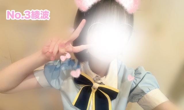 いるよ！