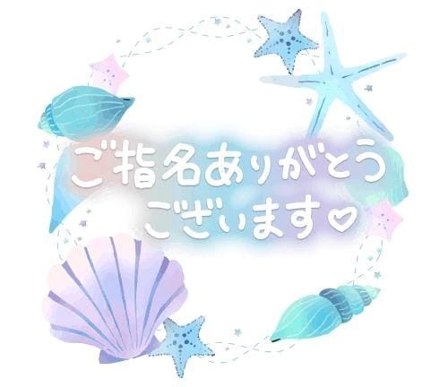 「お礼メッセージ」07/11(土) 19:02 | るきのんの写メ