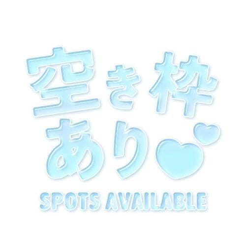 「雨だね☔」07/11(土) 19:04 | るきのんの写メ