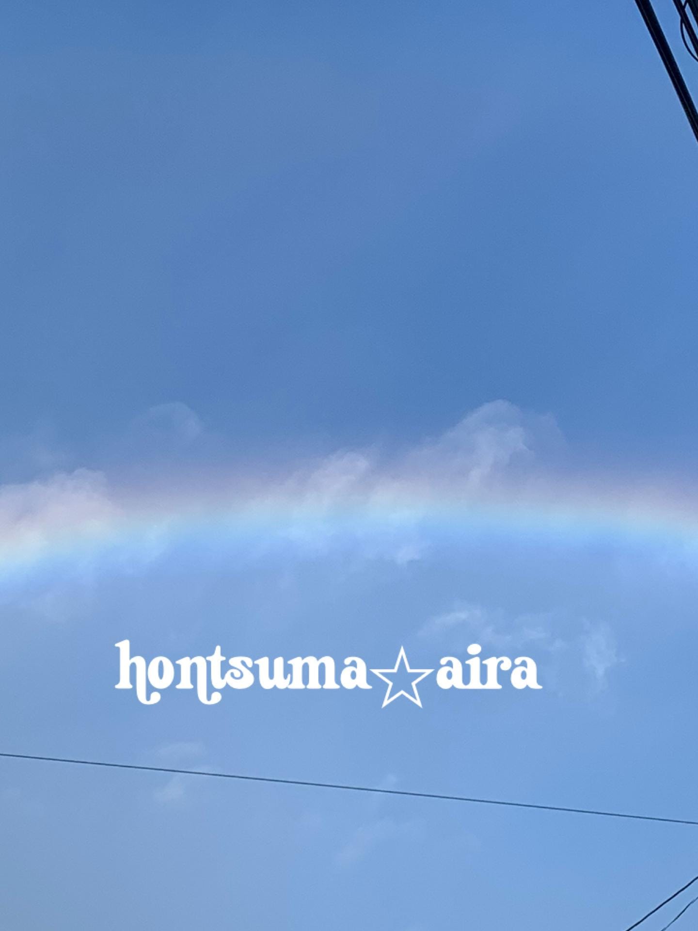 本日終了