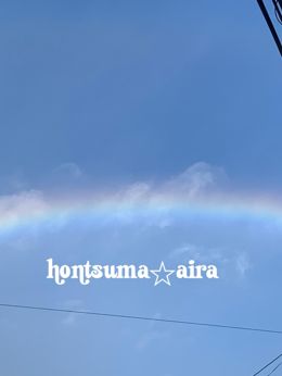 本日終了