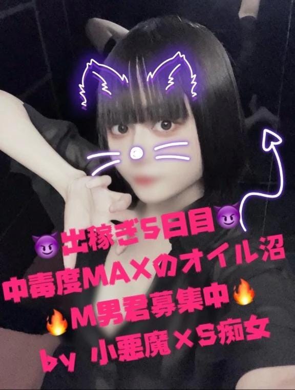 【‍♀️二刀流エステ】本格マッサージと快楽特化のオイル手技で、極楽絶頂にご案内します...