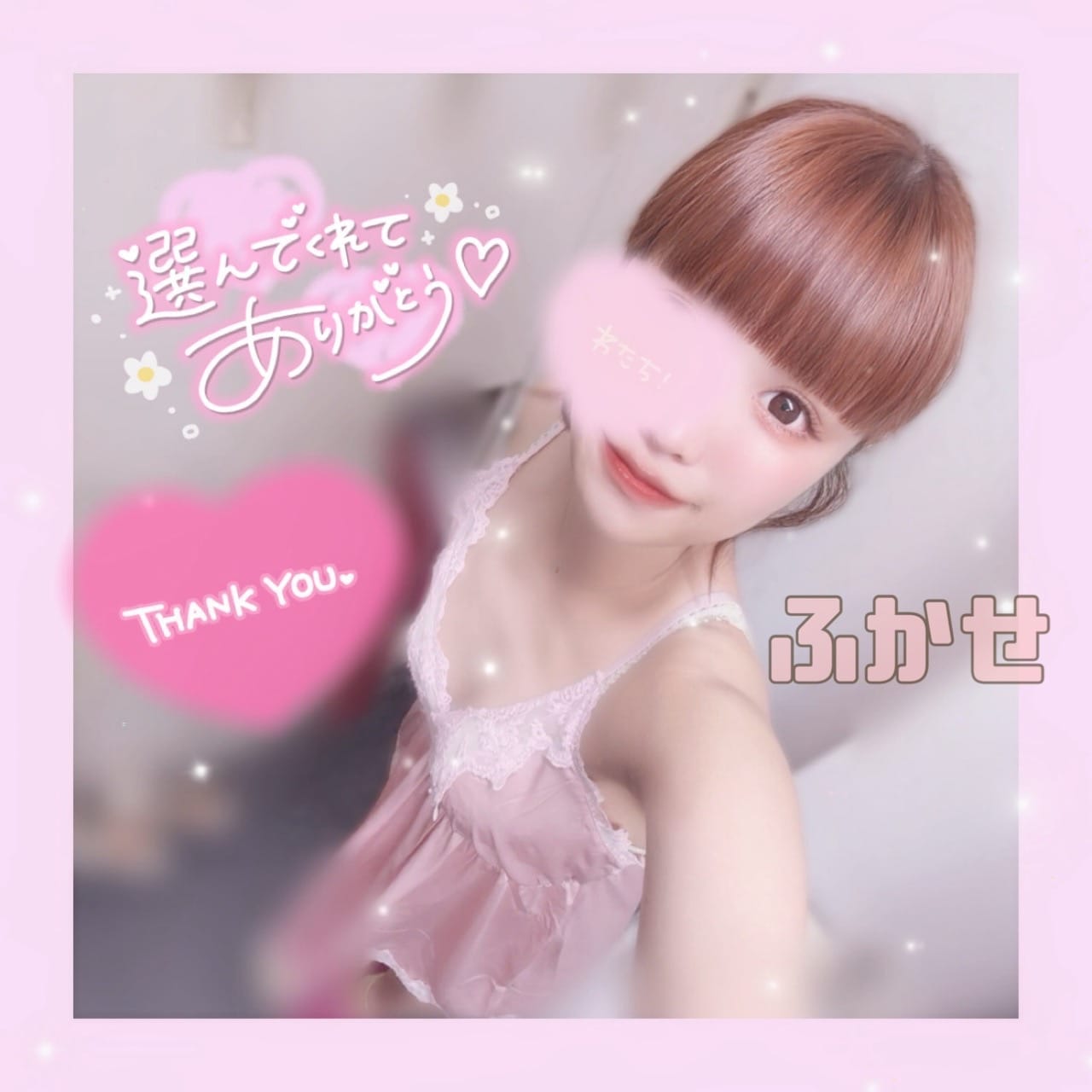 11日(土)のありがとう꒰( ˙ᵕ˙ )꒱