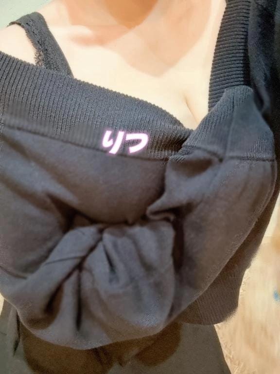 「お礼♡」07/11(土) 23:51 | りつの写メ