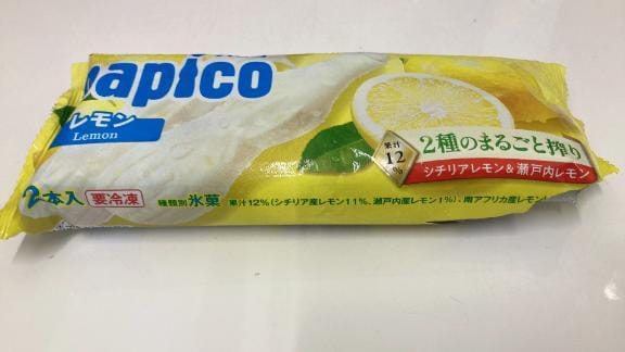 「7/11お礼」07/12(日) 04:51 | ひめか☆☆の写メ