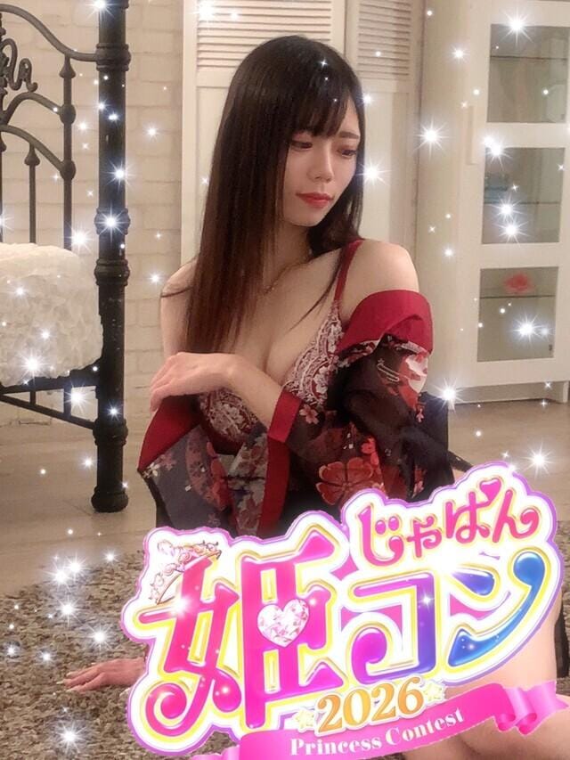 最推しプリンセスは君なんです
