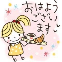 おはようございます☀️