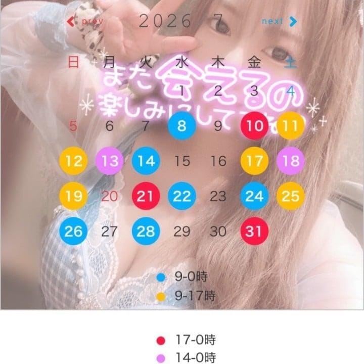 「数日ぶりかもしれない」07/12(日) 09:03 | ゆあの写メ日記