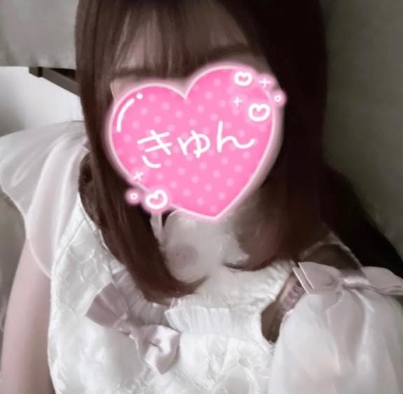 ありがと〜！