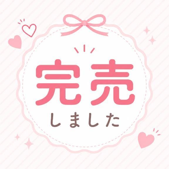⋱ ありがとうございます  ⋰