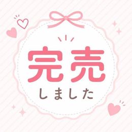 ⋱ ありがとうございます ⋰