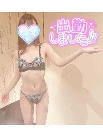 出勤しました