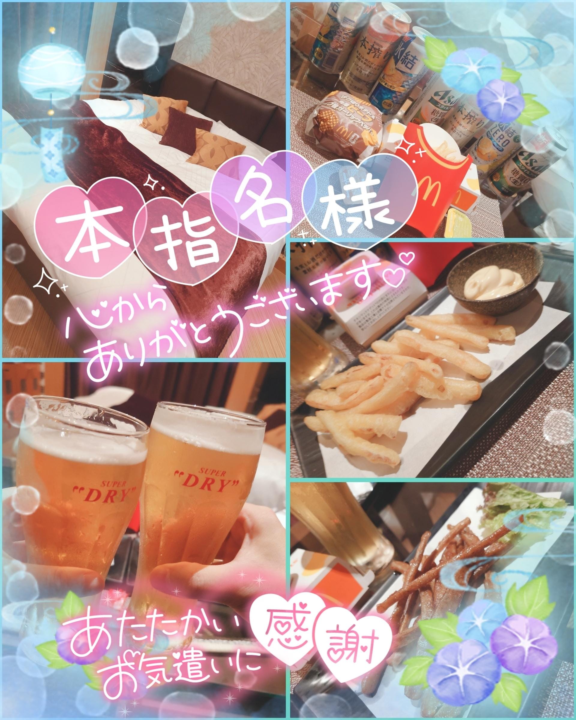 「07/11」07/12(日) 10:42 | りりぃの写メ