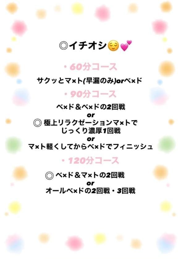 姫予約受付中