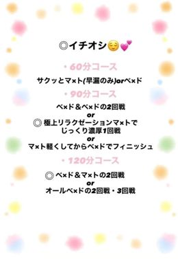 姫予約受付中