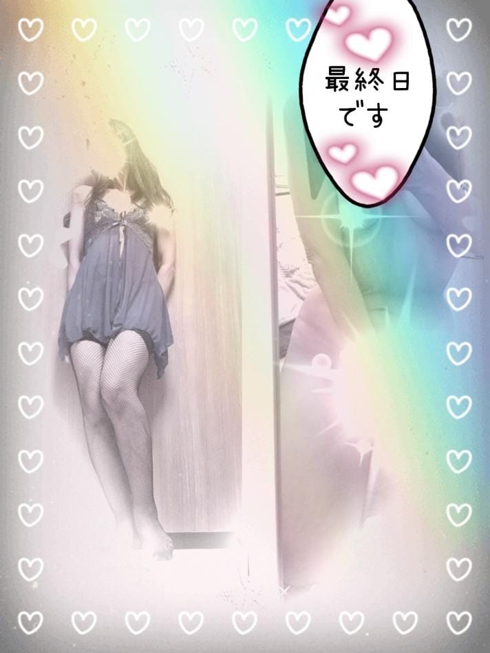 「少し。」07/12(日) 12:06 | 【熟女】あきこの写メ