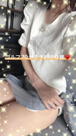 ゴルフ 70分ご予約のO様