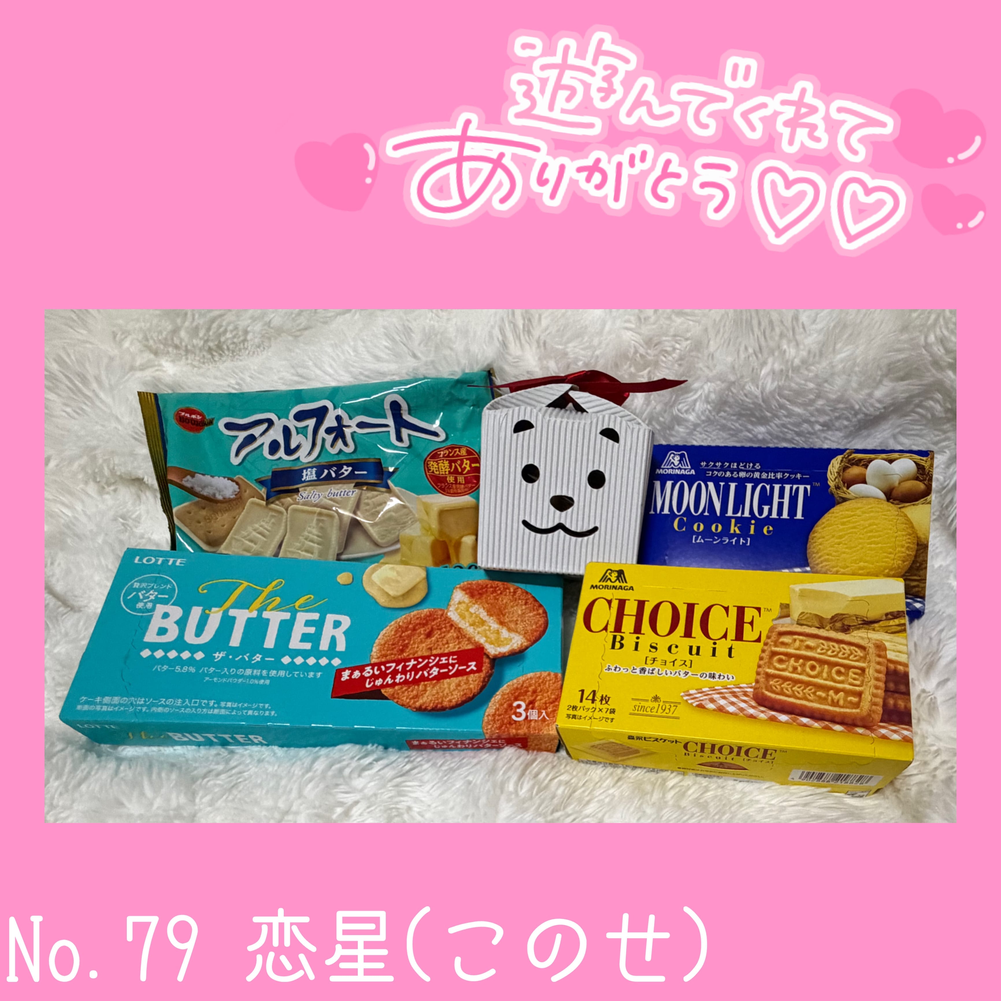 いい気分(՞ . . ՞)