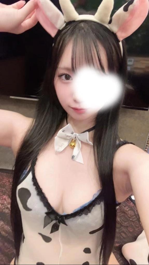 おはよ