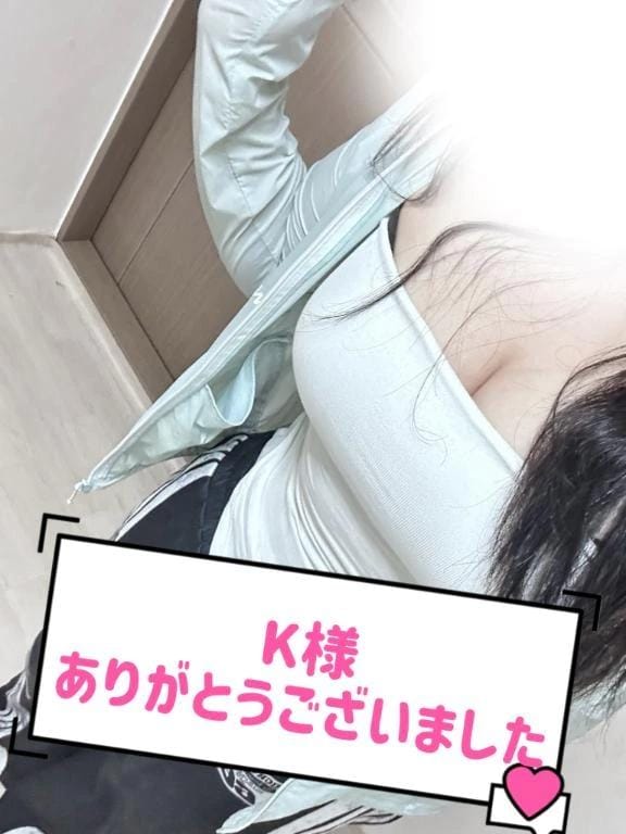 「８日のお礼」07/12(日) 14:20 | みなみの写メ日記