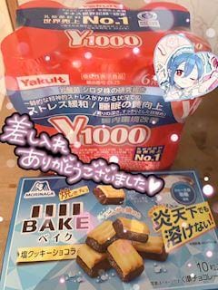 12おれい？