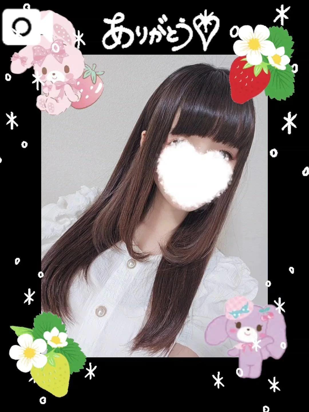 りっか「7/11ありがとう」07/12(日) 19:32 | りっかの写メ
