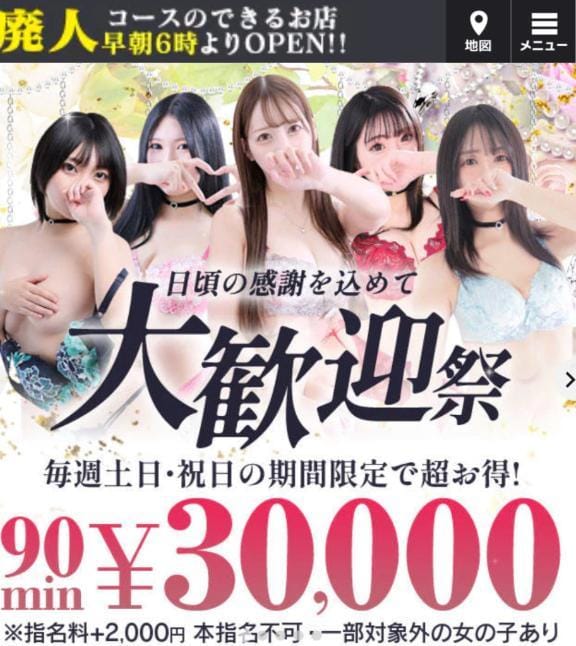「イベント開催中」07/12(日) 19:39 | 【つかさ】マシュマロに埋れる感覚の写メ