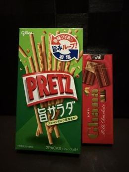 嬉しい♡