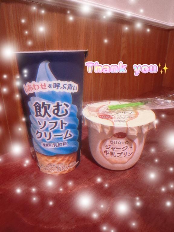 「ありがとうございます！」07/12(日) 23:48 | 南さくらの写メ