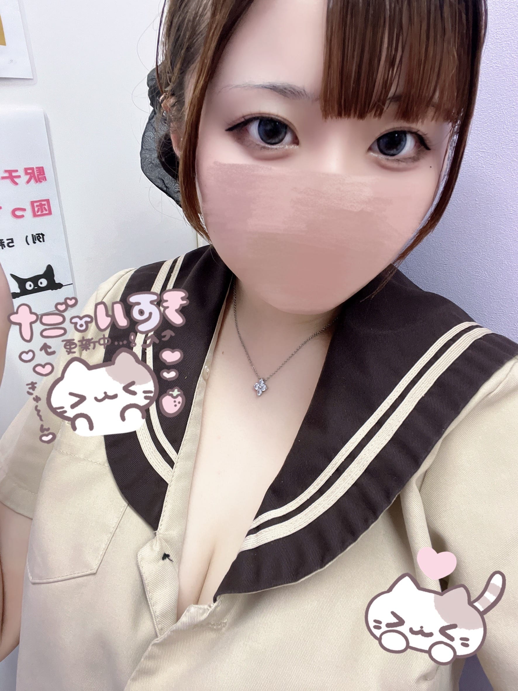 「います♡」07/12(日) 23:49 | まなの写メ