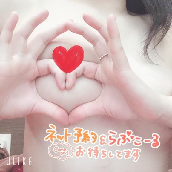 「13時から」07/13(月) 09:18 | かほ★AFもできちゃう清楚系♪の写メ