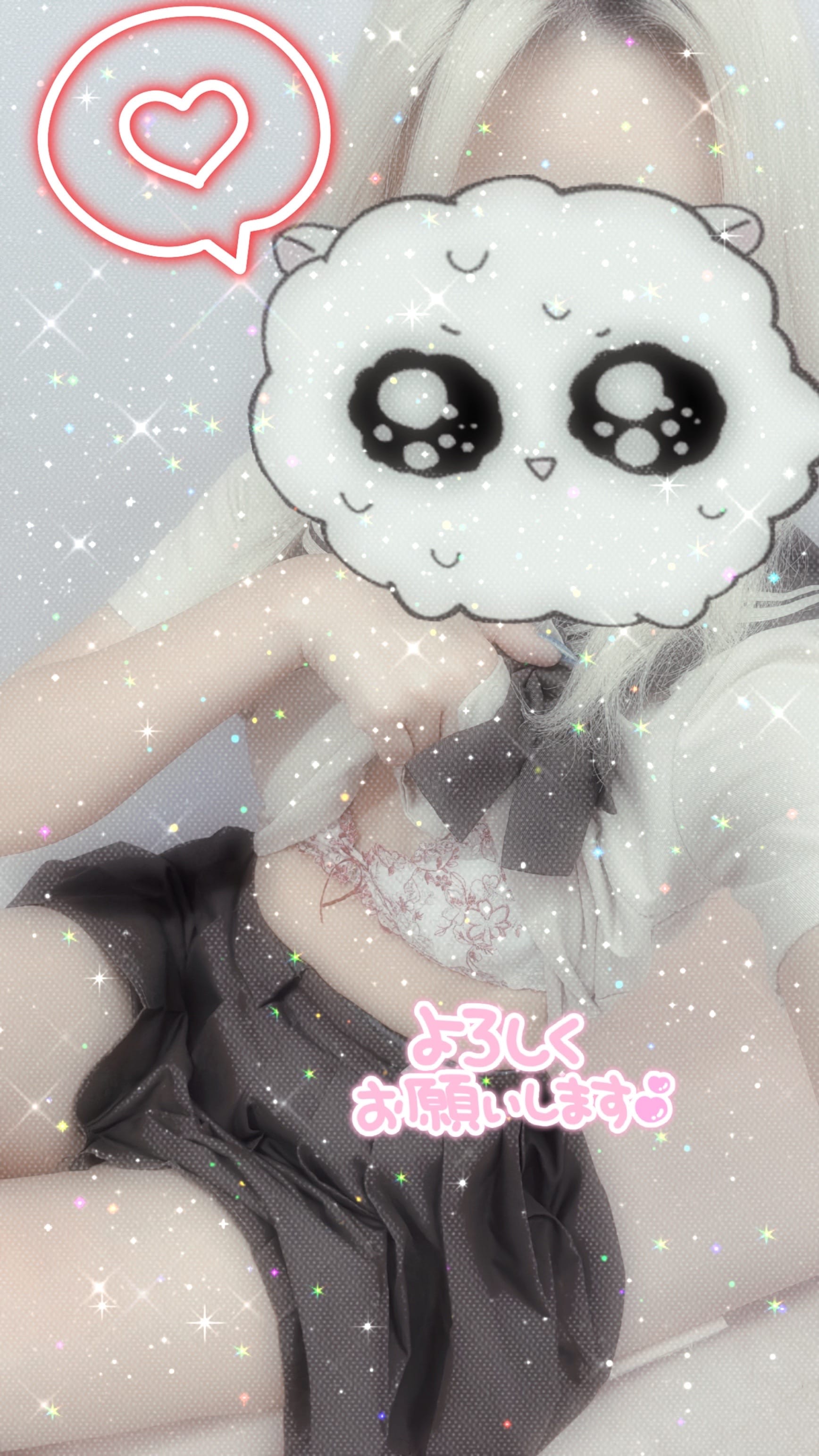 「」07/13(月) 09:29 | ゆうかの写メ
