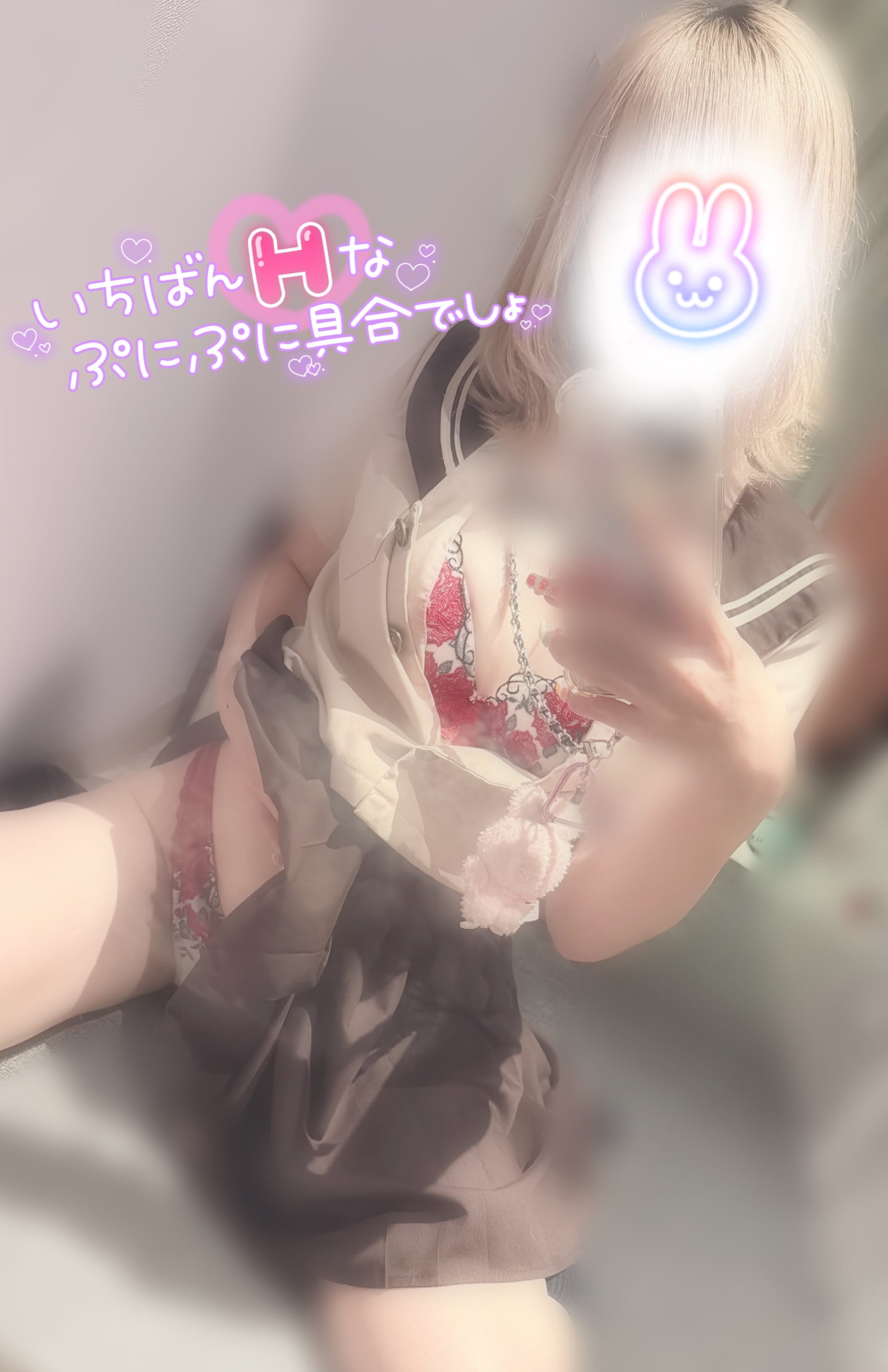 「おはよお」07/13(月) 09:31 | あゆみの写メ
