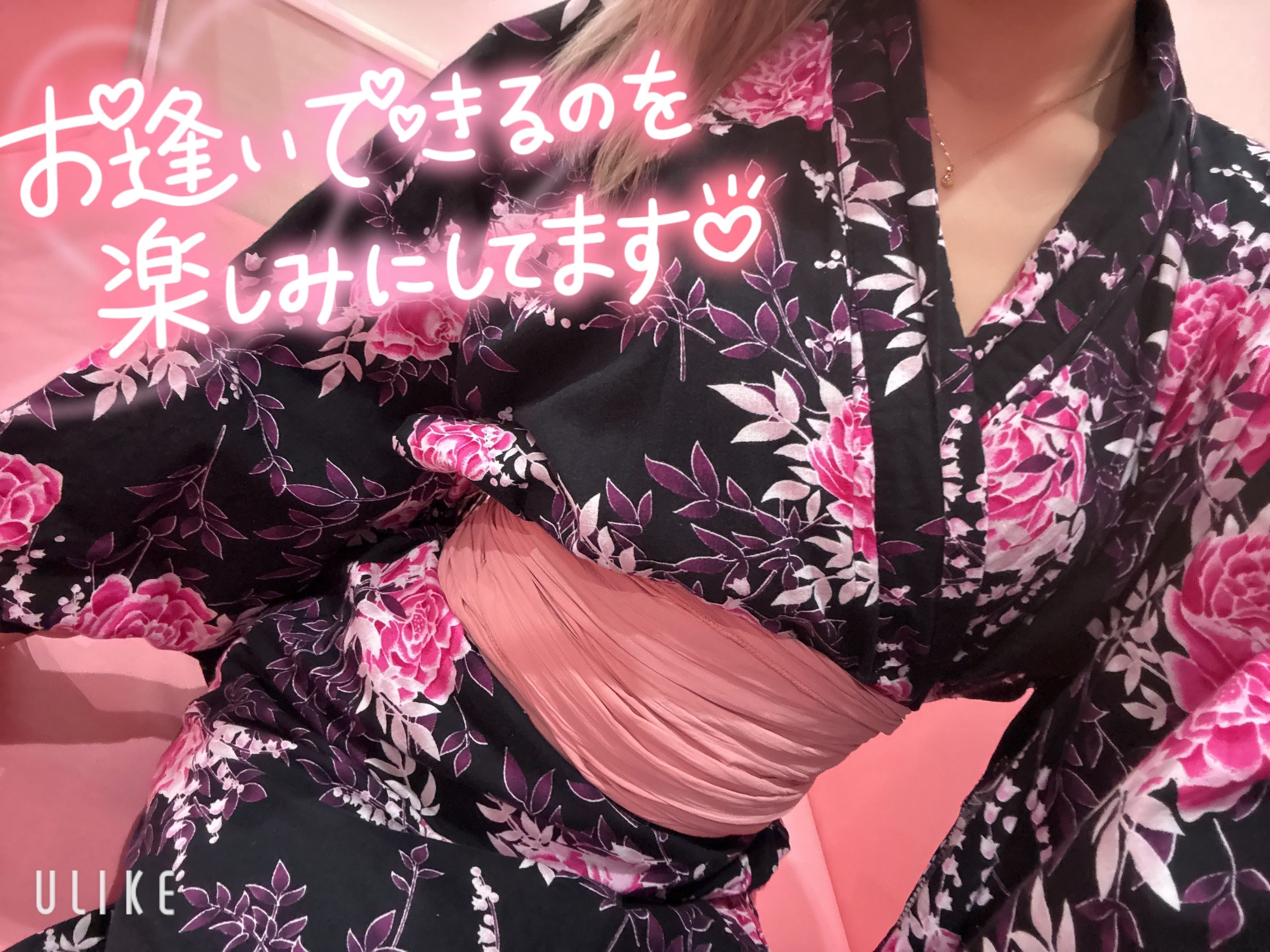 「1317」07/13(月) 10:33 | No.77 本田の写メ日記