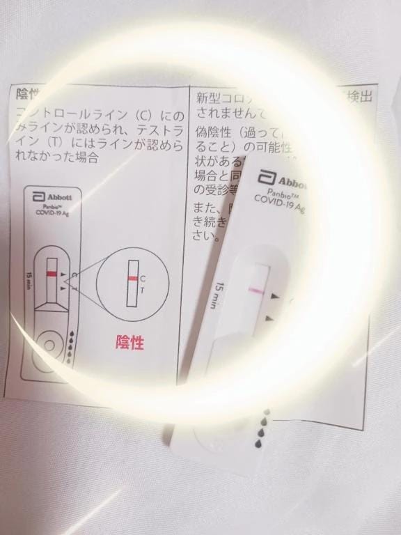 コロナ検査結果