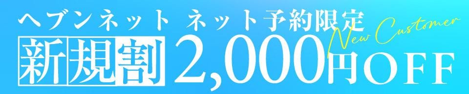 向かってます