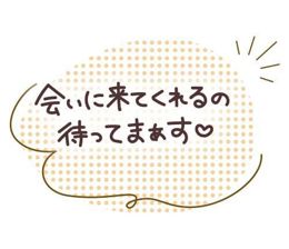 本日