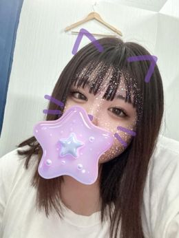 しゅっきん♡