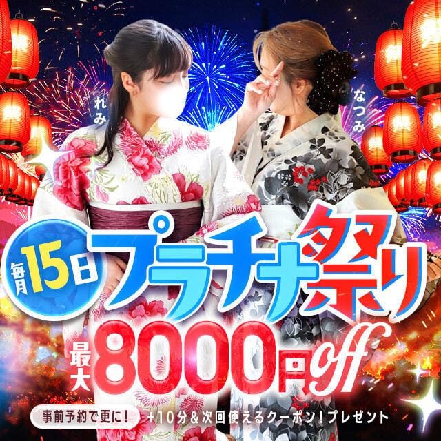 行けるよね？？？