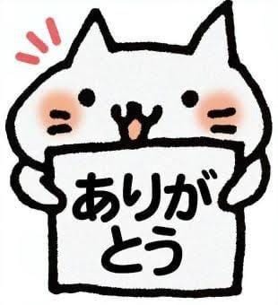 「お礼」07/13(月) 17:00 | モモ♡笑顔にキュン♡の写メ