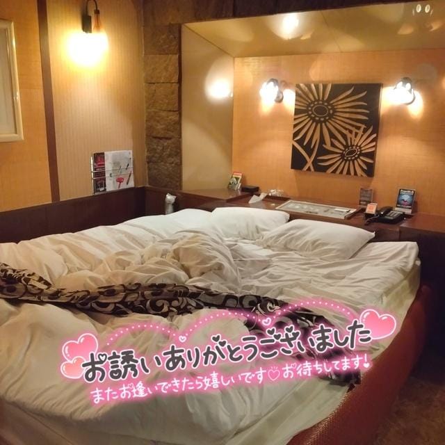 7/13のお礼