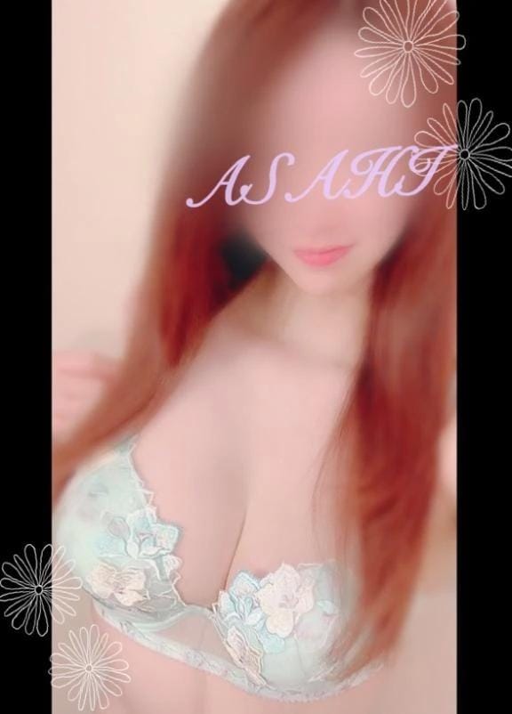 このあと