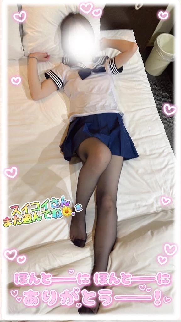 【スイコイさんへ❣️】