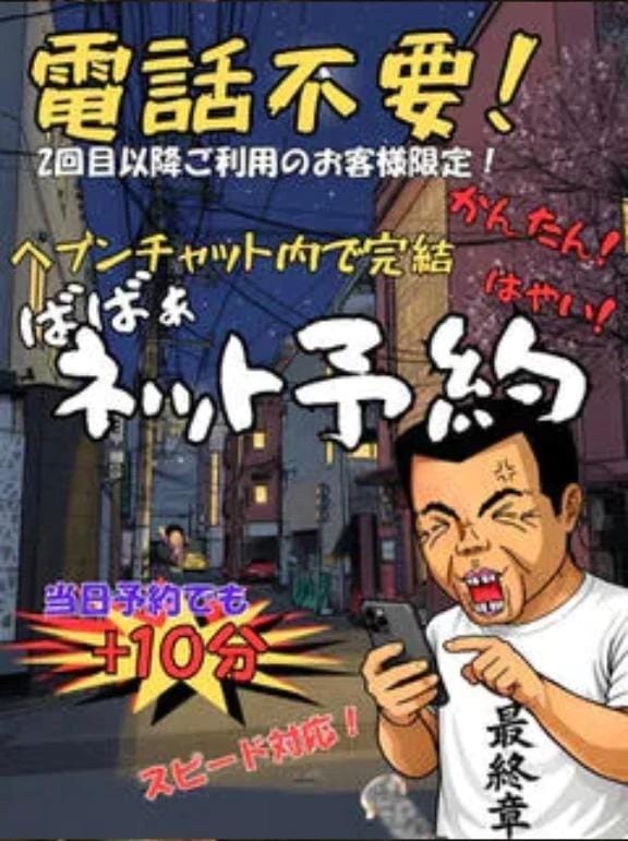 本日のお題に回答✨